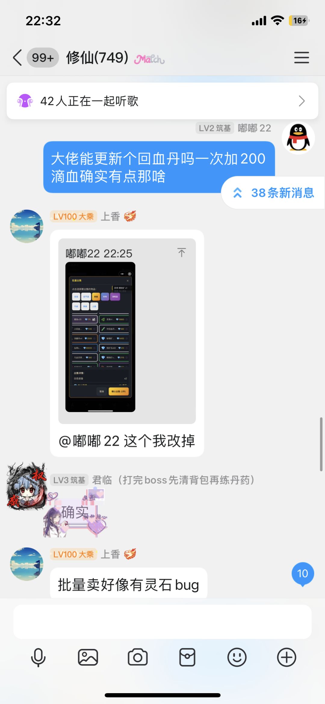 作者太听劝了 1