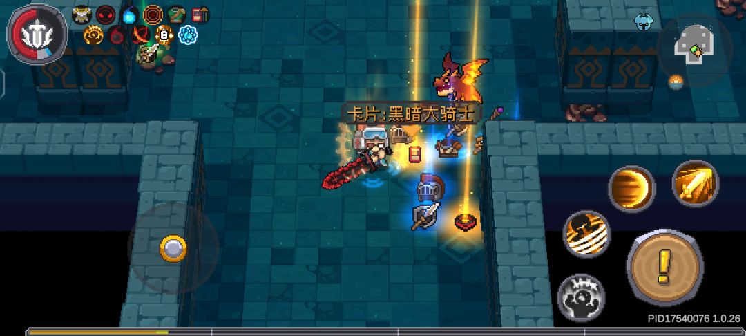 大骑士这么好出的吗? 7