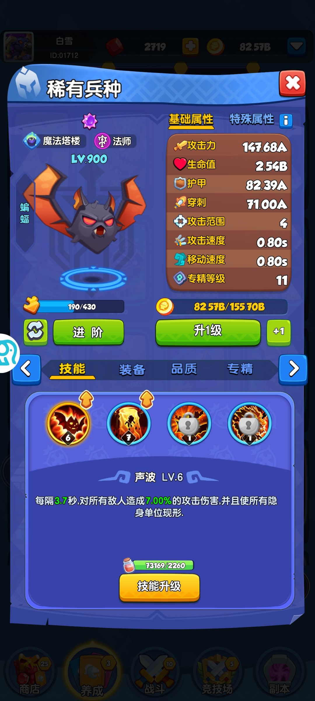 动态图片 5