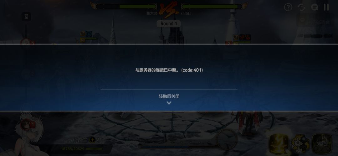 紫龙你就不能弄弄你呢服务器? 1