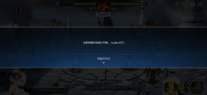 紫龙你就不能弄弄你呢服务器？截图