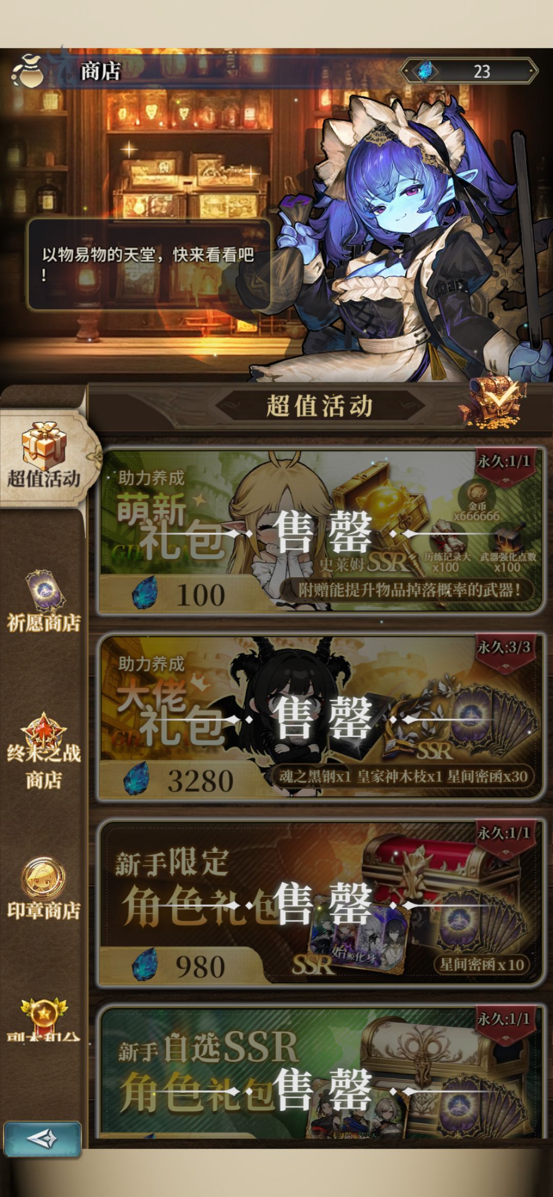 两千块当喂狗 2