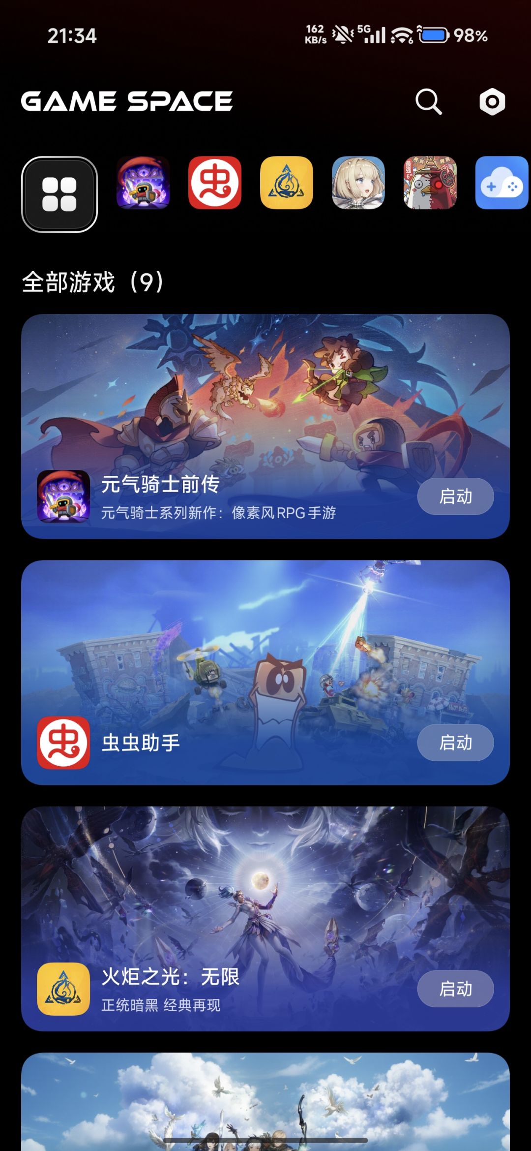 有毛病吧 1