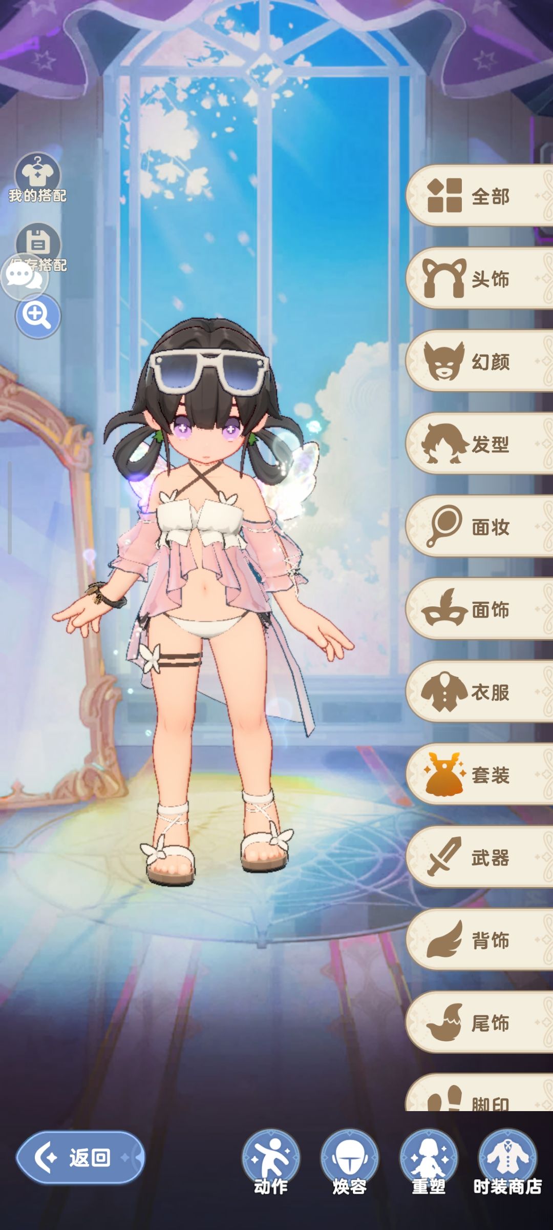 漂亮妹妹 1