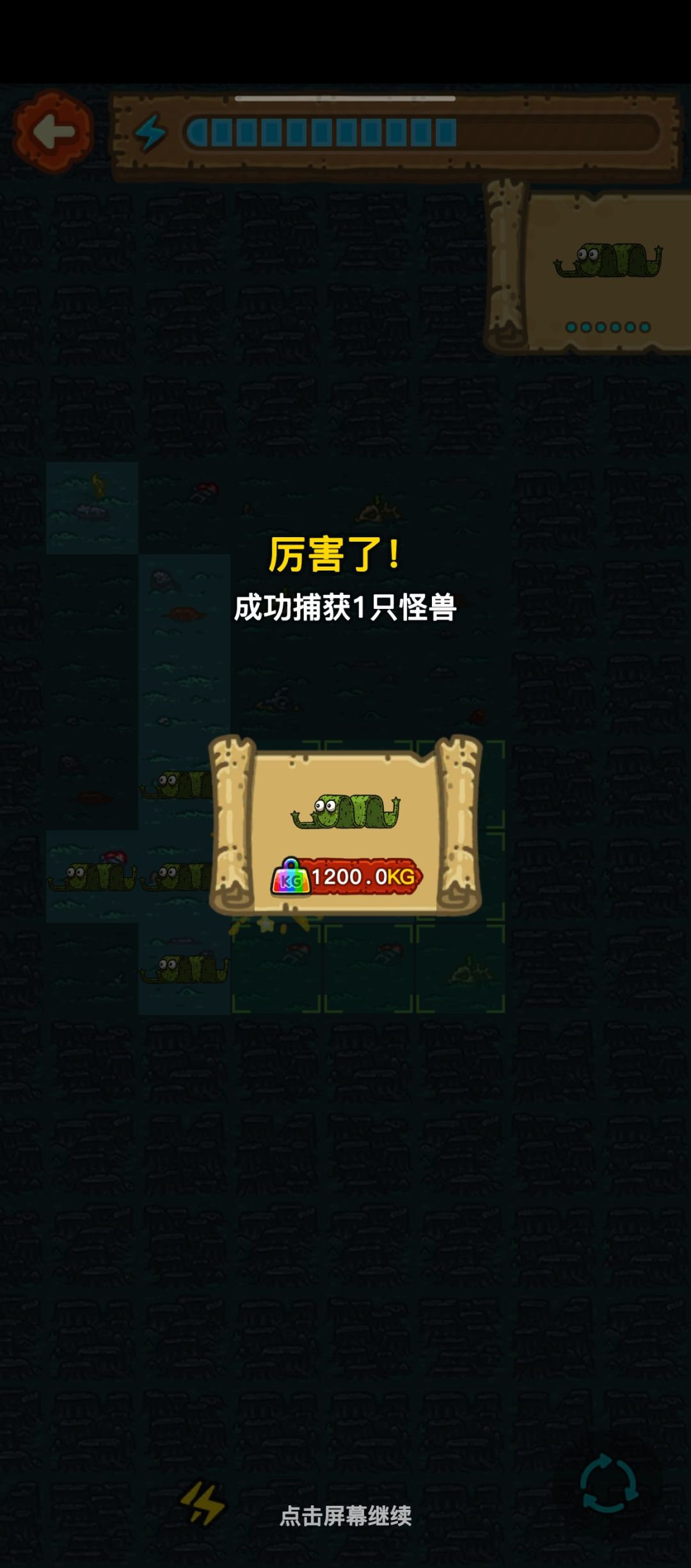 今天运气不错 1