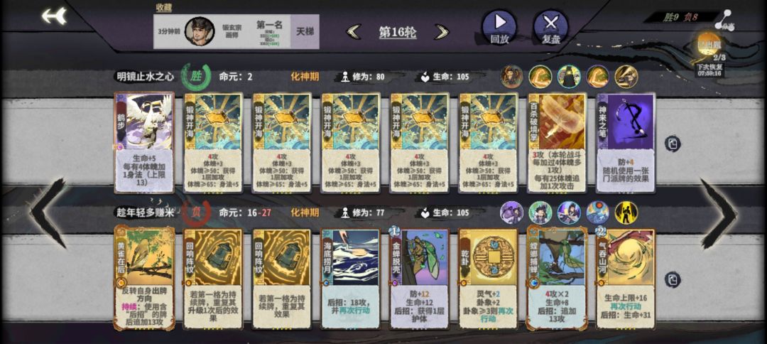 我说神来之笔是神,关键时刻画出一张百杀。 1