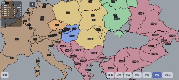 欧洲霸主!80000兵力!截图