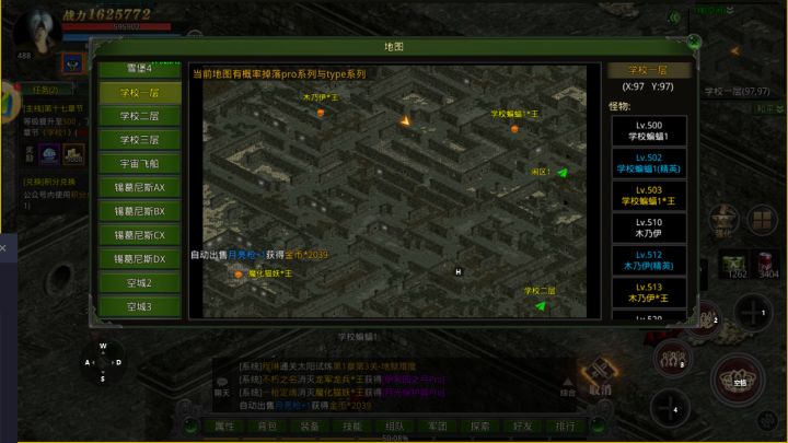 红月战神手游:如何快速提升实力?新老玩家必看游戏攻略!截图