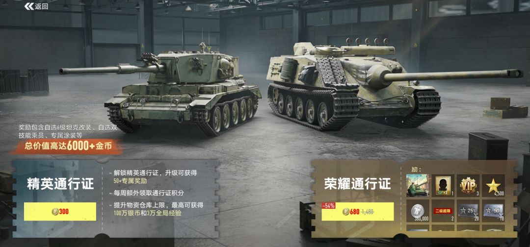 诱导充值,货不对板,大家小心点吧。 3