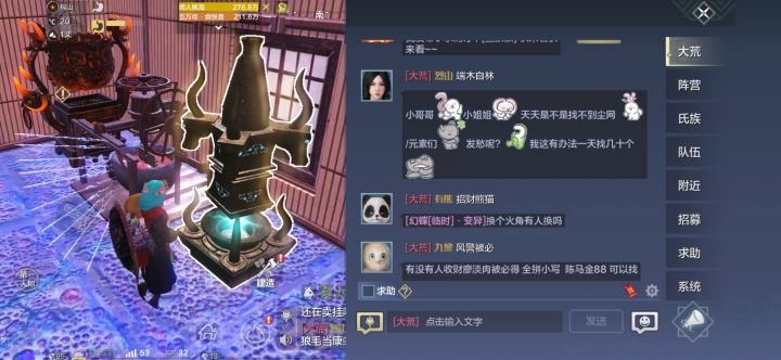 已经放肆到在世界卖外挂了,不知马头怎样看截图