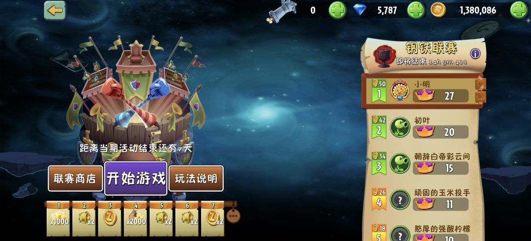 666,还以为碰到挂了 1