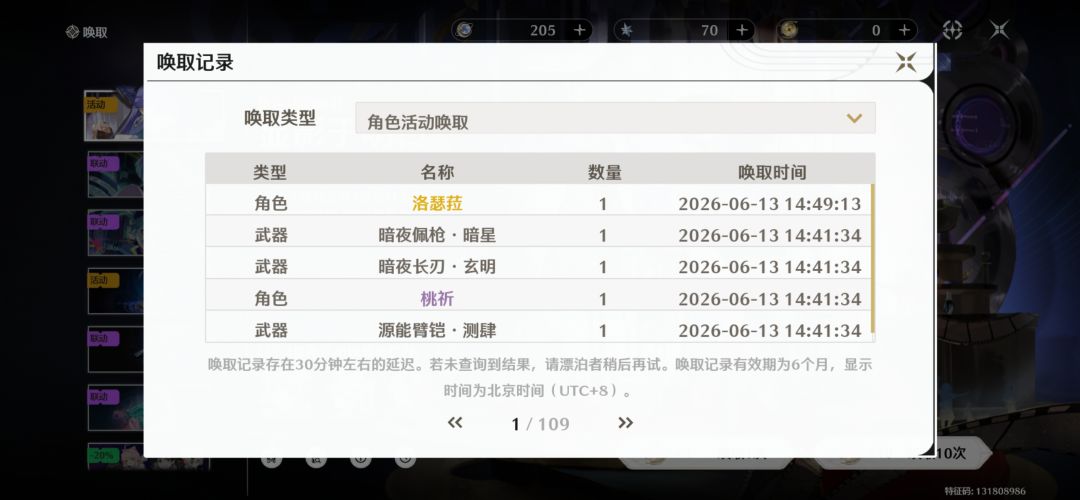分享一波 2