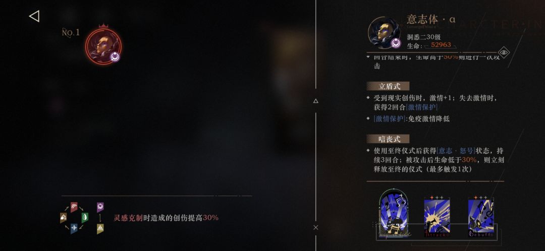 如果你只练一个精神类输出(回归玩家难民通关证明启示五 ) 2