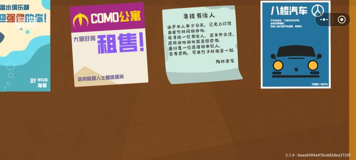 这个公告一直都是这几个内容怎么办TT截图
