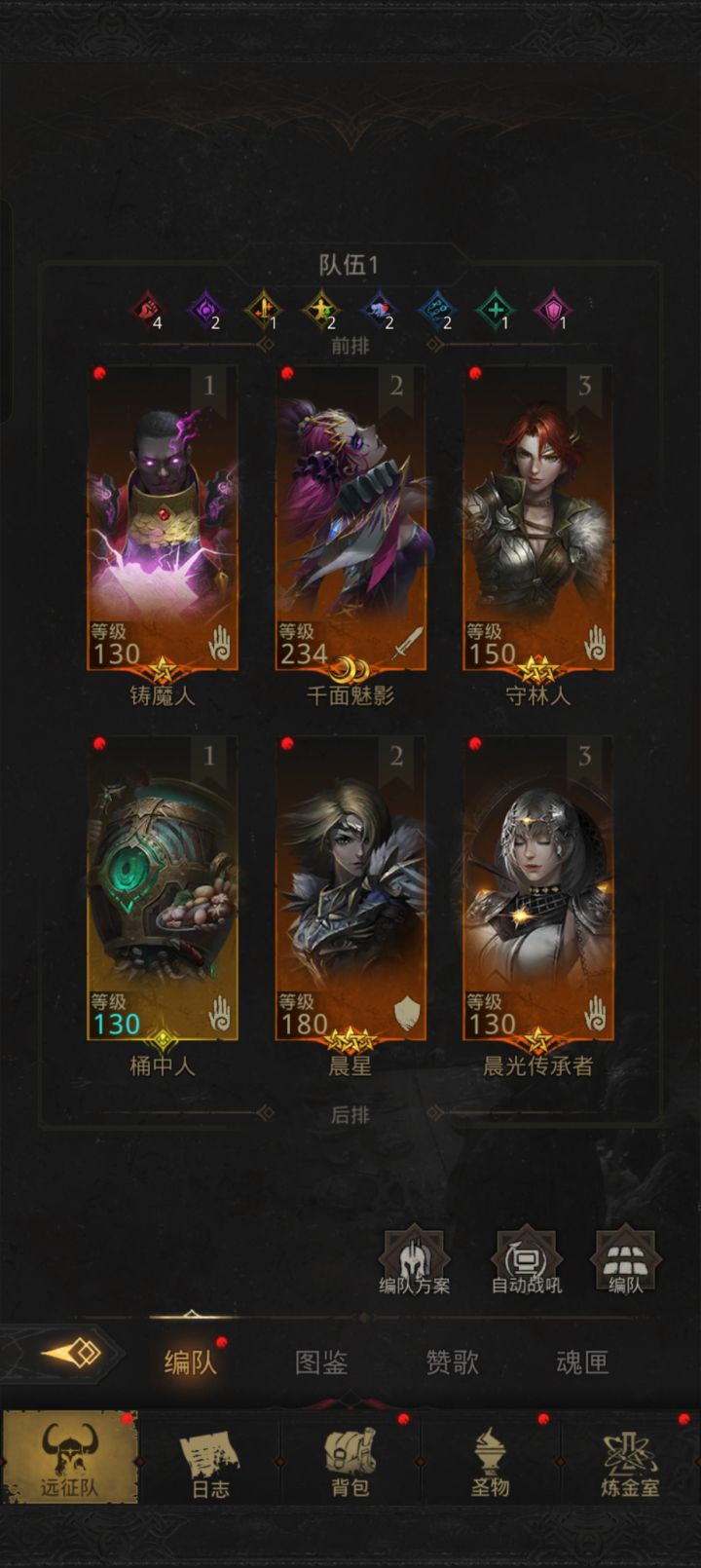 求助，现在该怎么玩，卡到这个地图了截图