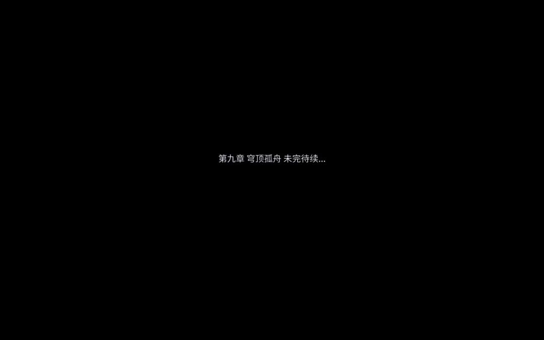 秘钥 2