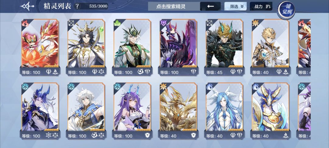 新手，怎么选？ 3