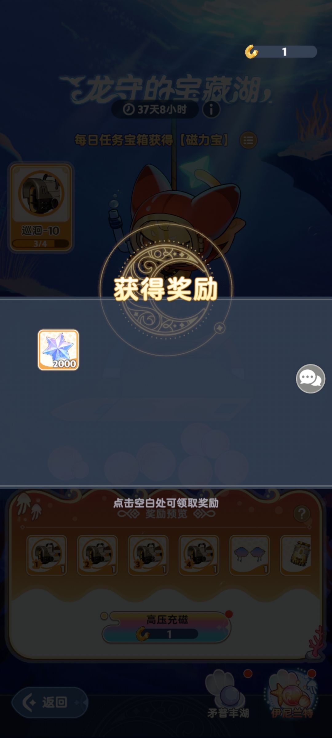 头一次双红 2