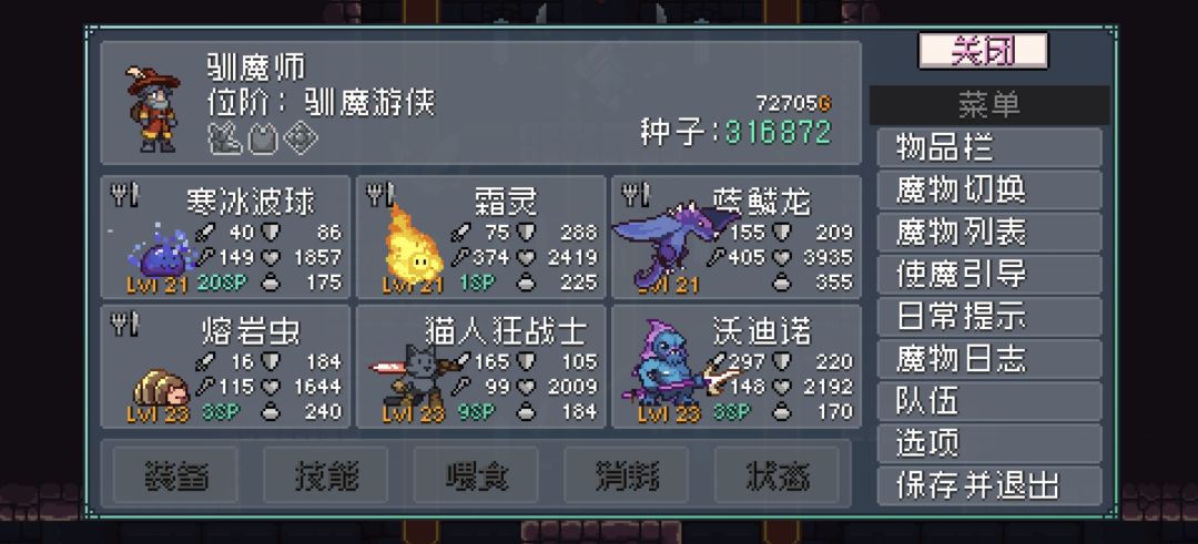 寒冰咋玩啊 1