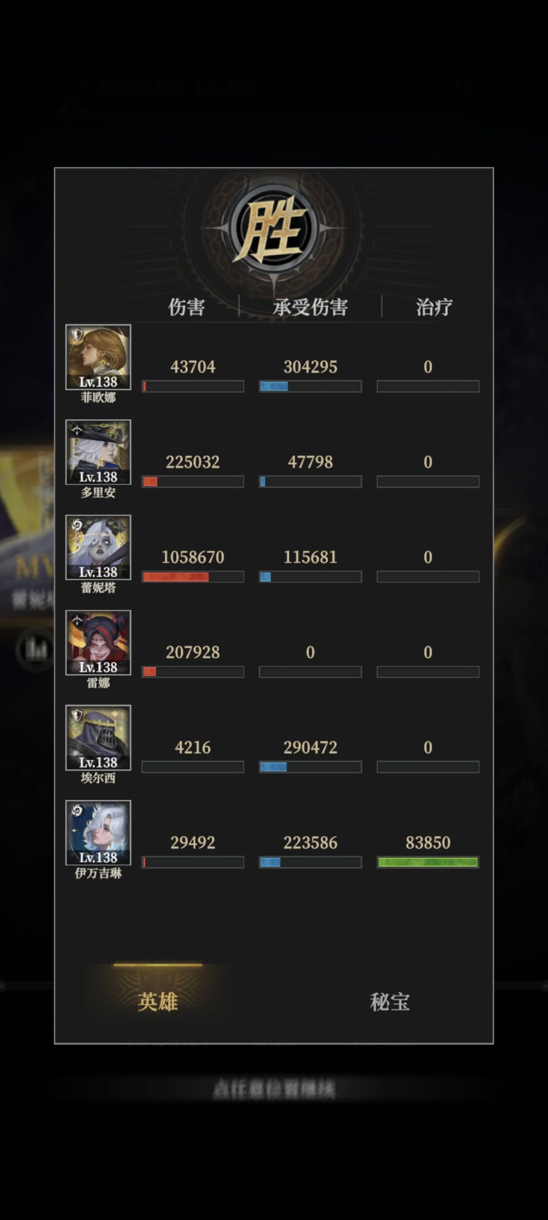190层双T简单攻略 3