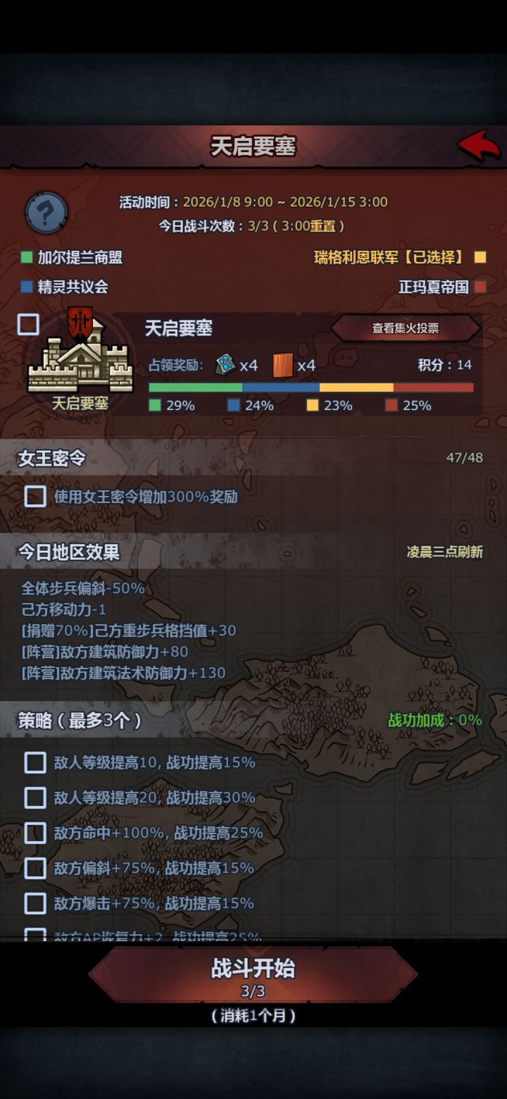 焦灼吗？有点意思截图