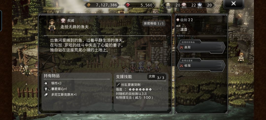 自用支援:枪3 1