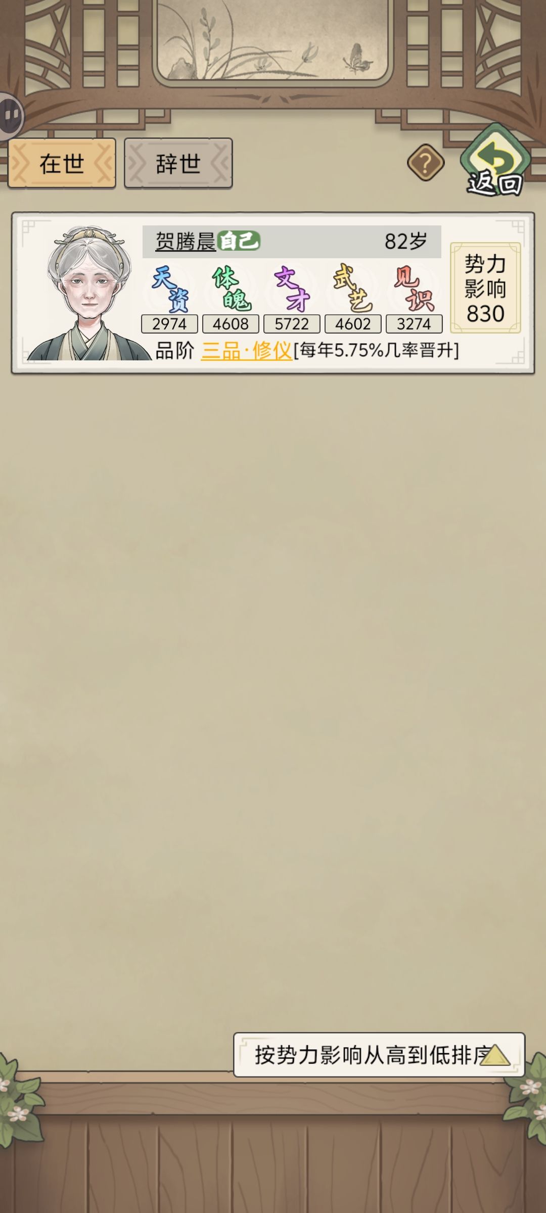 麻了 2