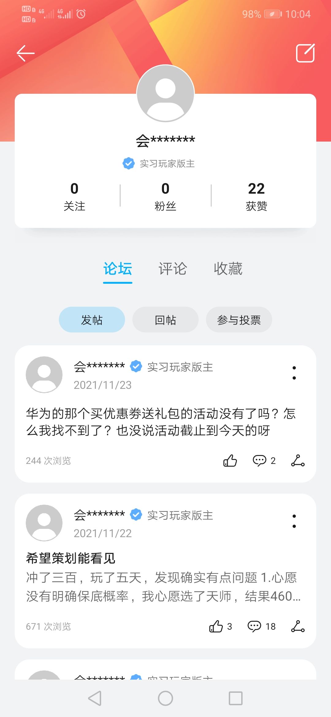 动态图片 4