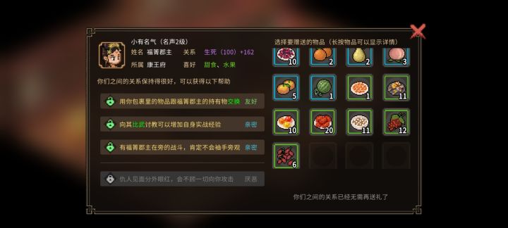糖糖郡主爱吃水果 😂截图