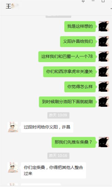 15区战况，如何勾心斗角及偷袭攻略