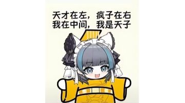 3天后幻化没少买的就5星了