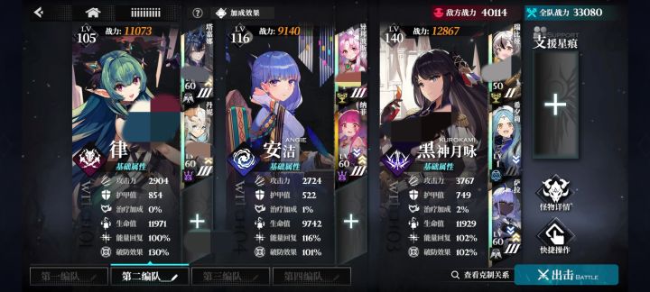 佬们帮帮我吧><！截图