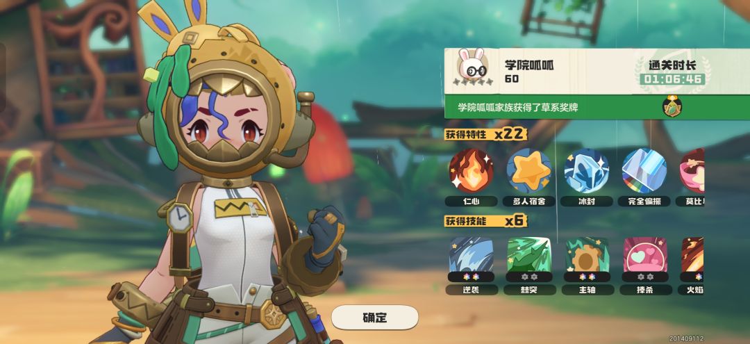 S3赛季总结 5