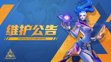 【更新公告】“初火源质×10”加入贪心者悬赏，魔方动画也可以跳过啦！