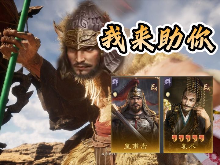 高顺助我!大汉盾王朝了!【三国:谋定天下】截图