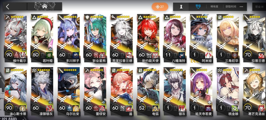 新年池子后还有什么需要抽的池子吗 2