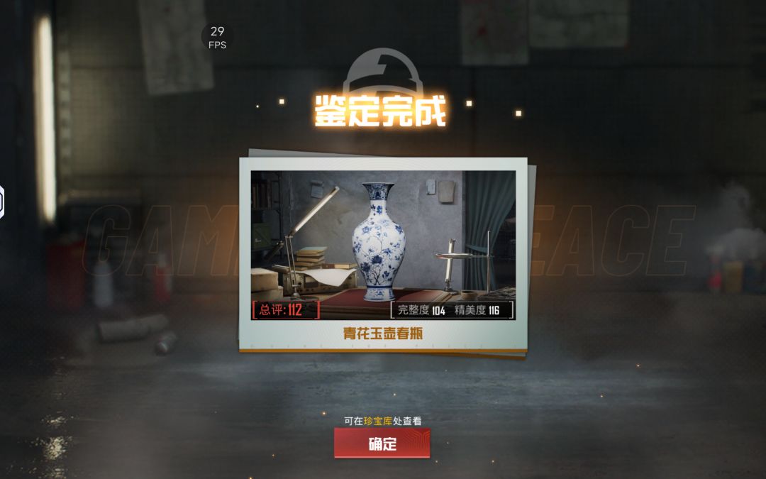 美滋滋,一金一红 3