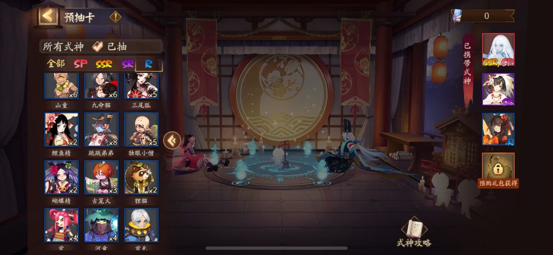 有人一起玩吗 6