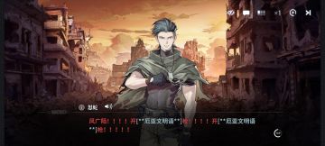 最新剧情分析和预测