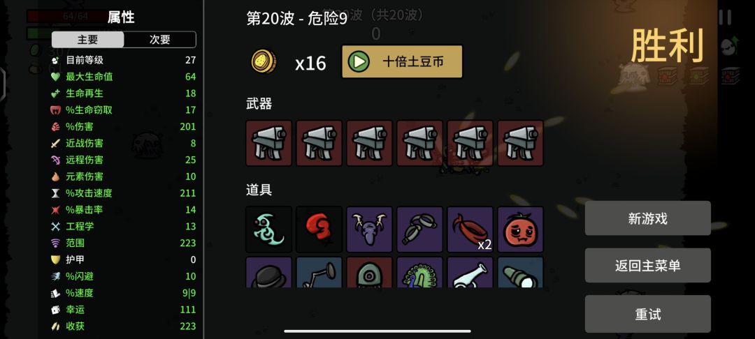国王！！（第五篇）截图