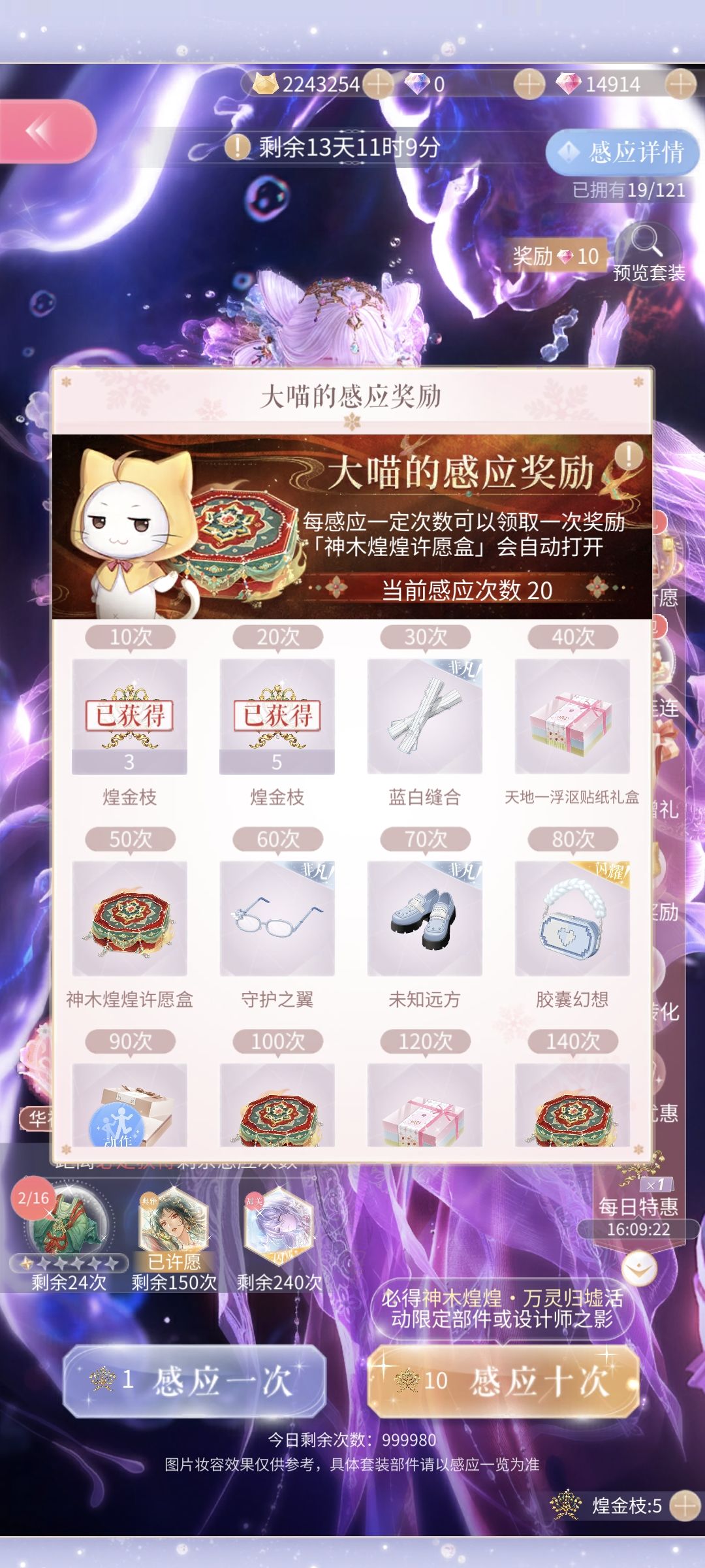 给狗叠一天好脸色 2