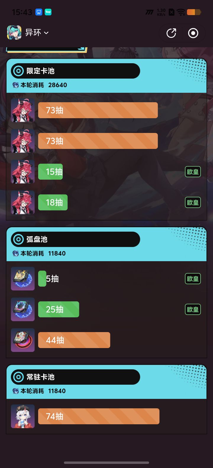 唉没资源了截图