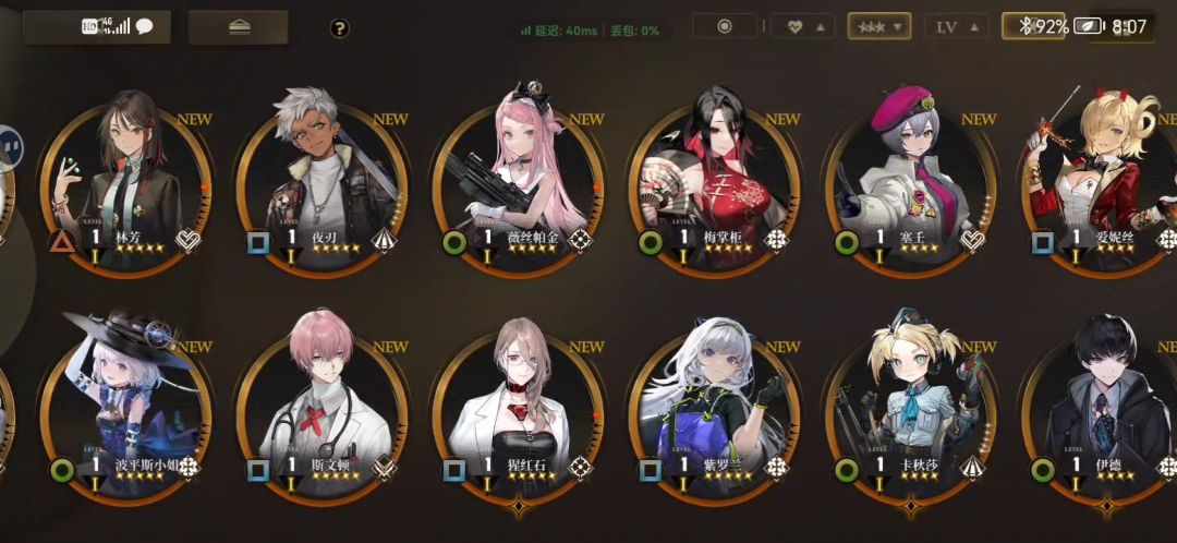 新手刚回坑,求怎么配对啊 3