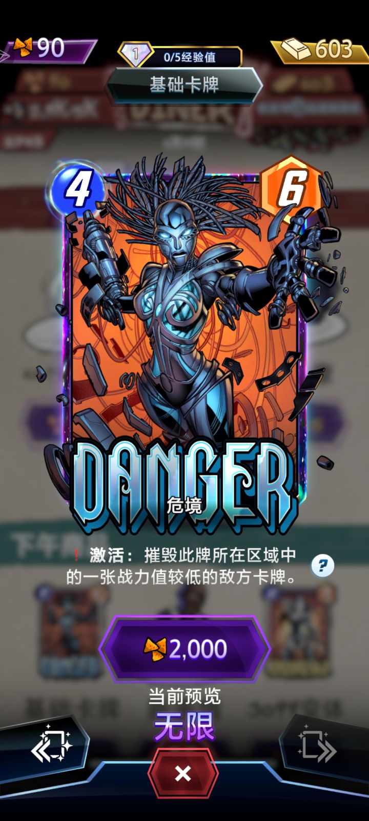 这个有没有必要换截图