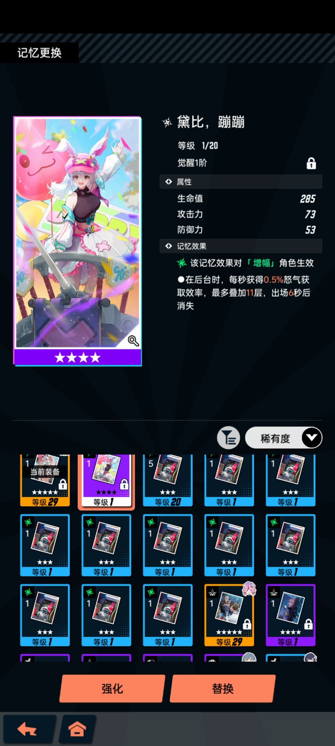 和看板娘杠上了…… 2