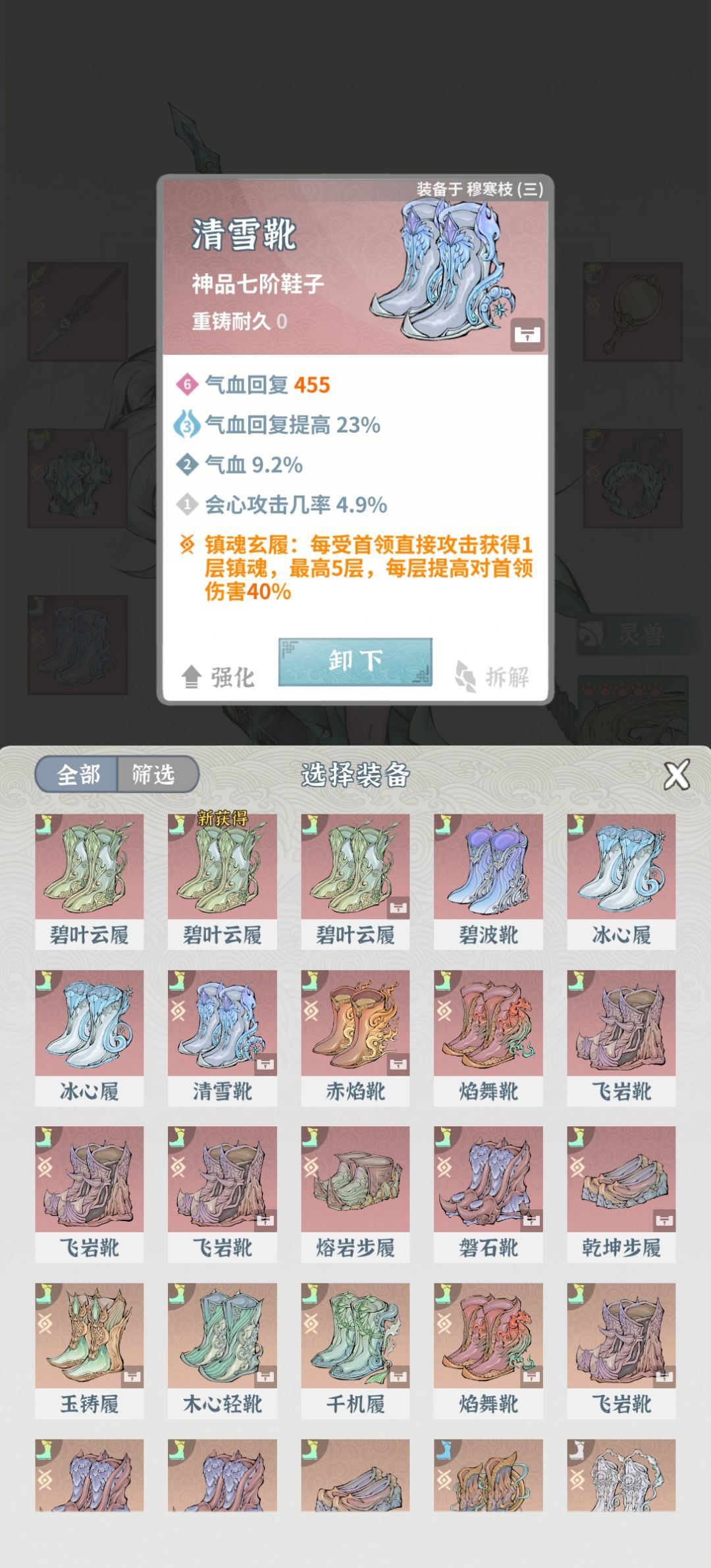 又又又凹多了1秒!~ 4