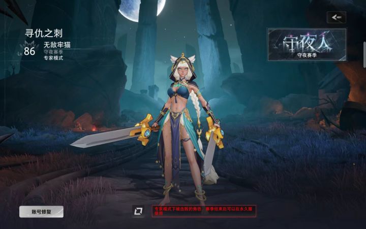 坏了,缺灰去打巨力截图