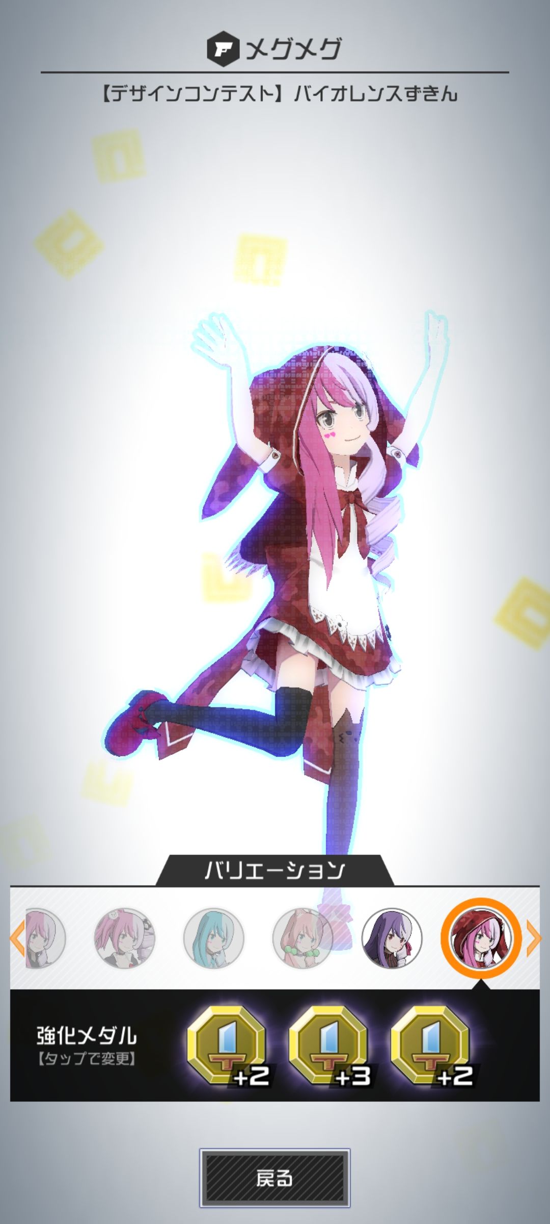 水 1