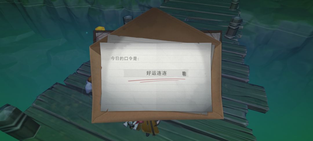 7.16财神口令 1