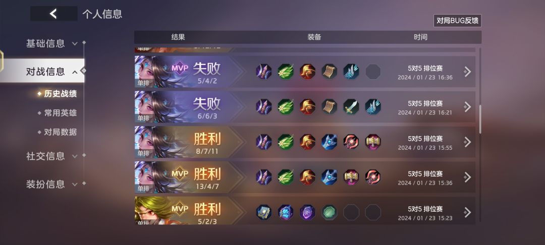 皓月一的队友都是这么人才的吗 3